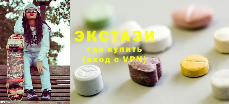 ЭКСТАЗИ 280 MDMA  продажа наркотиков  Воткинск 