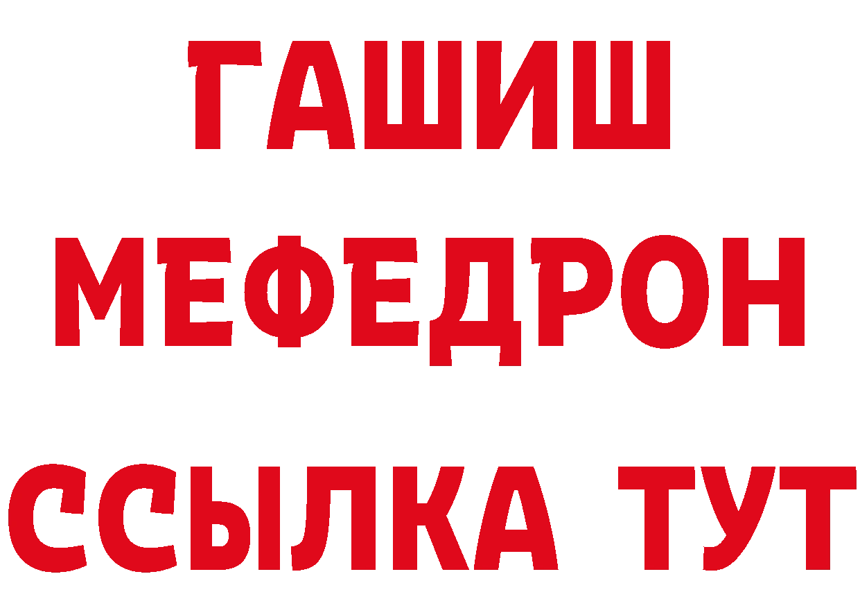 ТГК вейп онион сайты даркнета hydra Воткинск